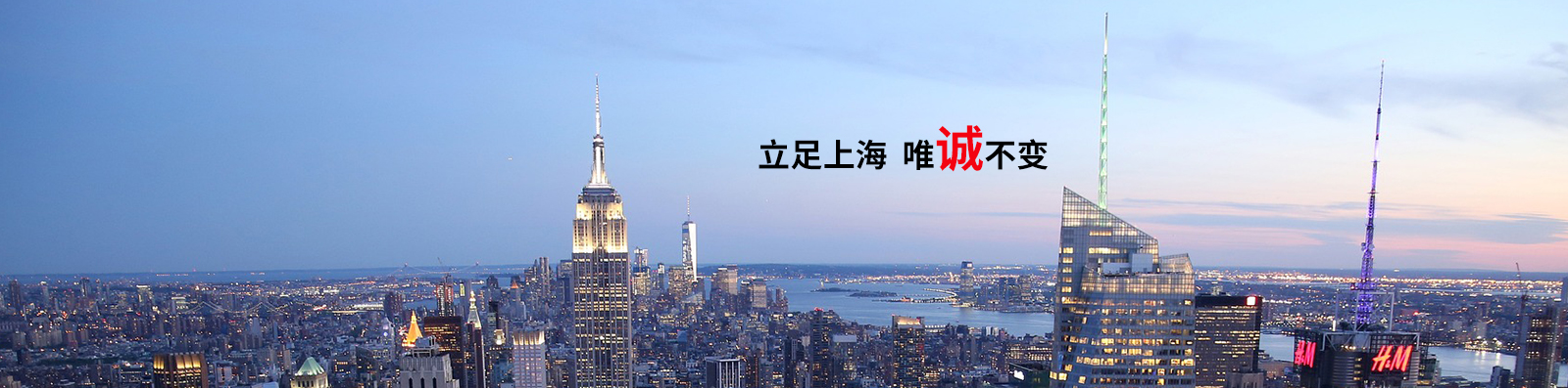 关于上振