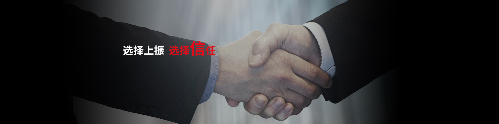 服务支持